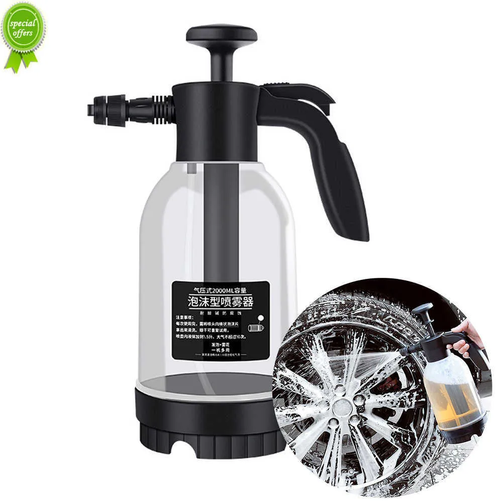 New 2L Foam Sprayer Car Wash Hand Held Foam Watering Can Air Pressure