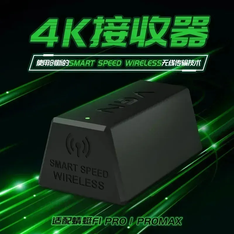 Mouse Ricevitore wireless originale Mouse 4K adatto per Dragonfly Pro Pro Max MOBA 4K 231117