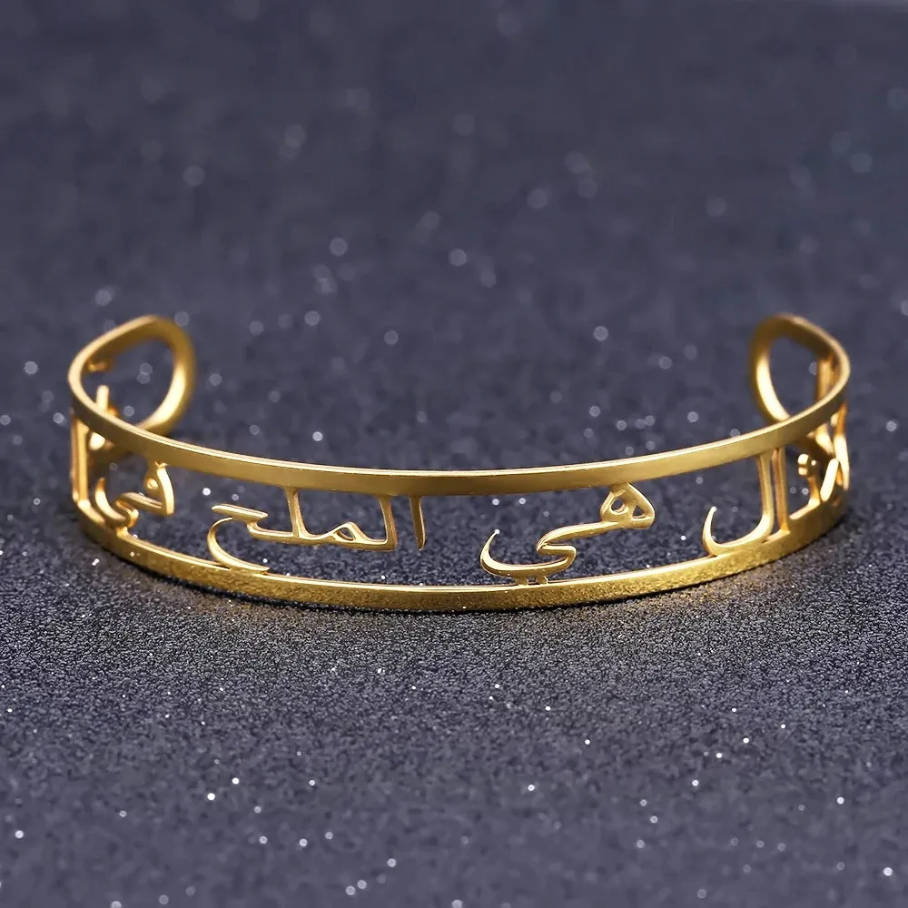 Armreif aus Gold mit arabischem Namen, personalisierbar, Edelstahl, ID, Familiennamensschild, Armreif, Glaube, Buchstaben-Armreif, angepasst 231118