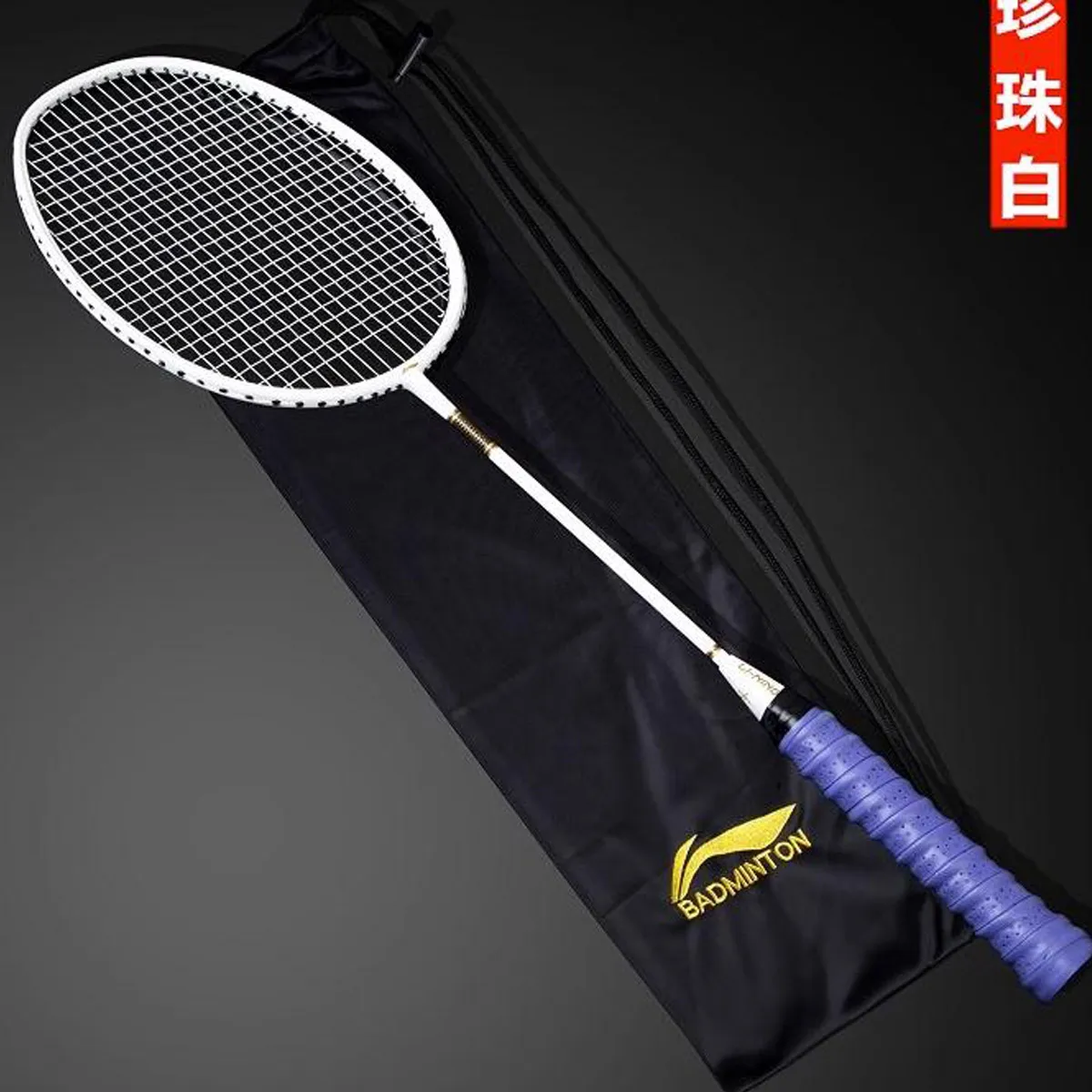 Raquete de badminton - Raquete de treinamento - forro de treinamento para iniciantes - Toda em fibra de carbono ultraleve de carbono