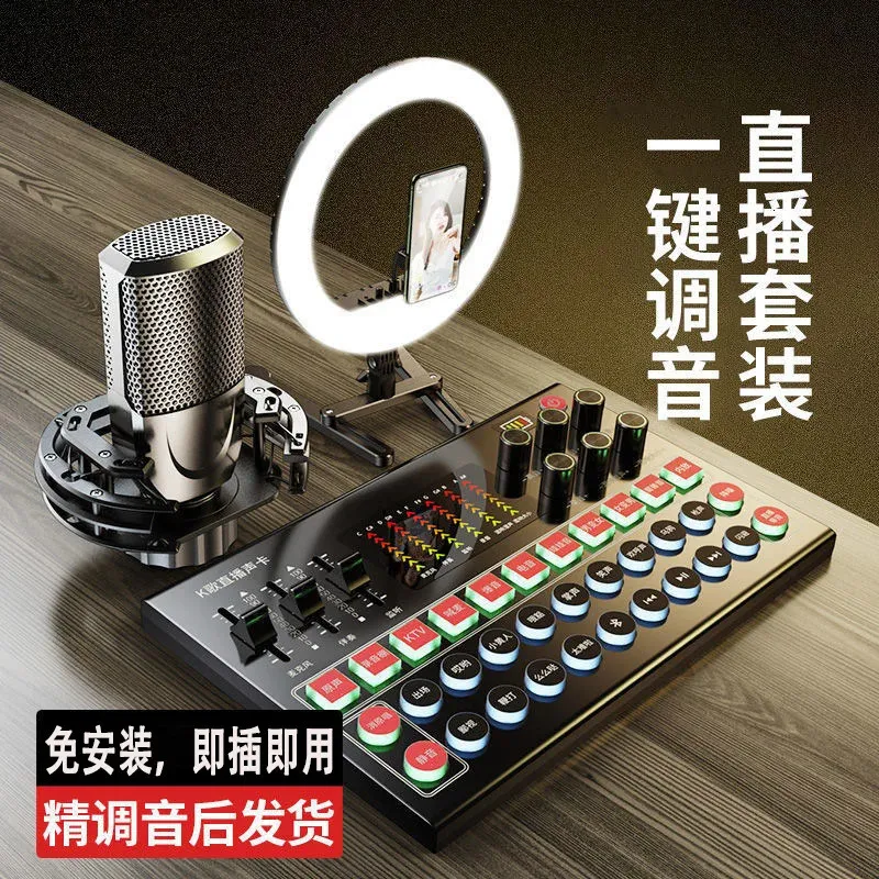 Microphone Boom Stands Complete Sound Recording Set... 