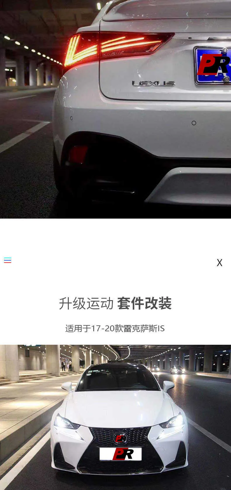 2024 Enveloped Lip Kits For Lexus Is250/Is200t/IS300 Front And Rear Lip