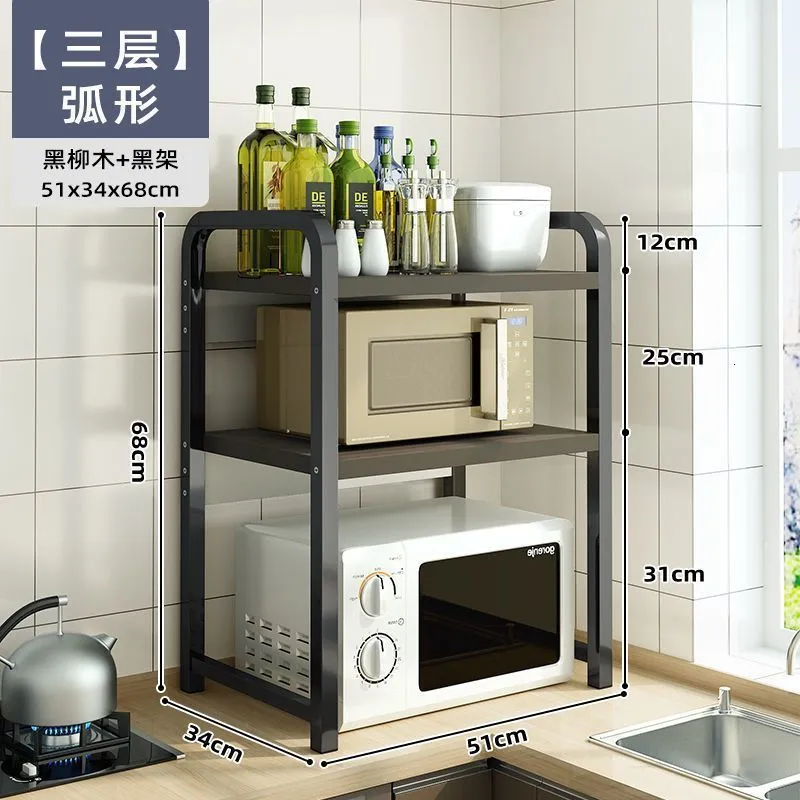 Multi Functional Dunelm Kitchen Storage Holder Three Layer Shelving, Oven, And Seasoning Rack