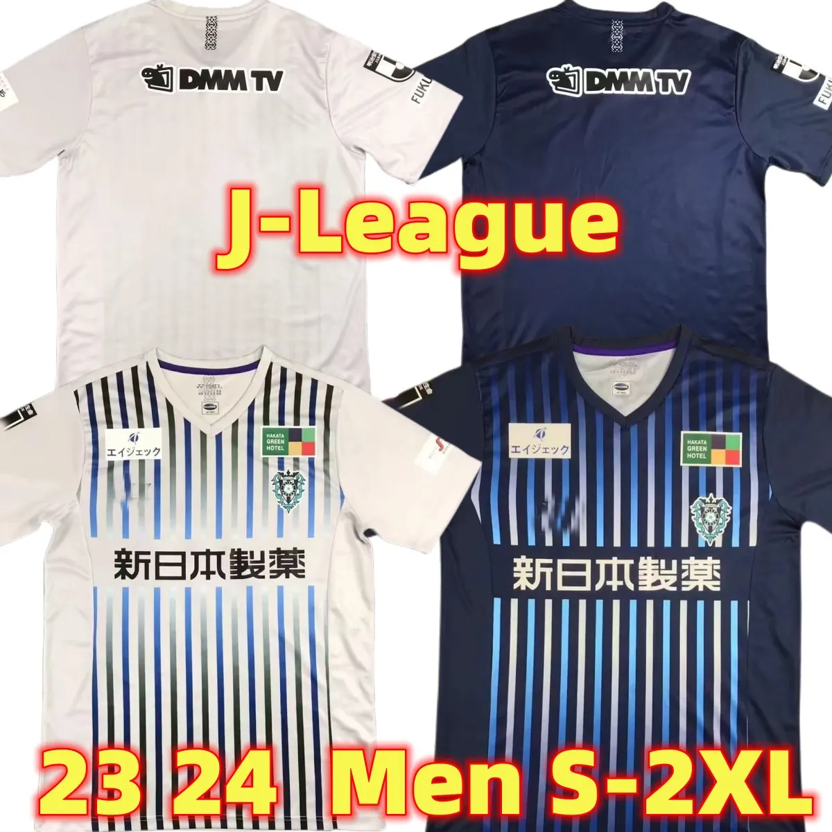 Avispa Fukuoka J-League 23 24 maglie da calcio # 10 YUYA # 12 JOGO # 11 LUKIAN WELLINGTON J.LEAGUE 2023 2024 home away nero bianco Maglie da calcio da uomo