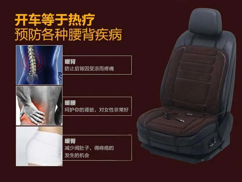 12V Heated Car Seat Dunelm Chenille Cushions Winter Plush Heater With