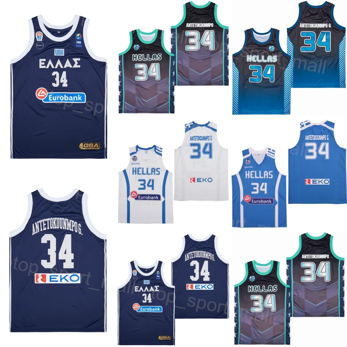 영화 농구 Giannis Antetokounmpo Jersey 34 그리스 Hellas College 레트로 스포츠 풀오버 통기성 빈티지 힙합 해군 블루 화이트 대체 대학교