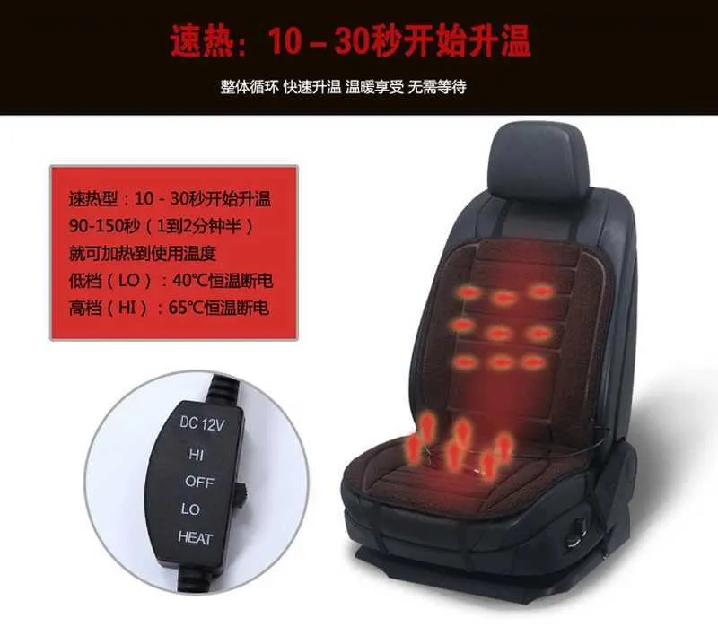 Heater Warmer Car Seat Cover 6
