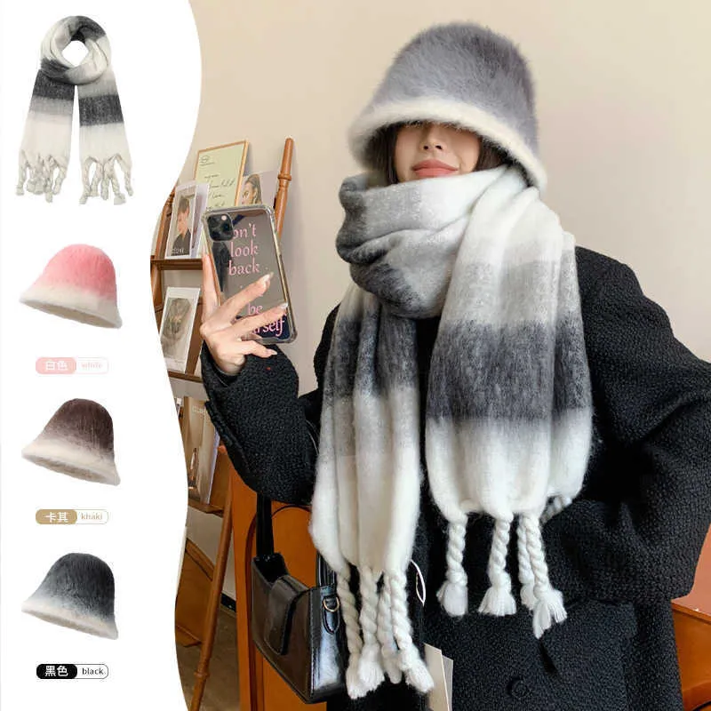 スカーフ女性の冬の高等度段階的コントラストモヘア厚くて温かい韓国語の新しい模倣カシミアショール231015