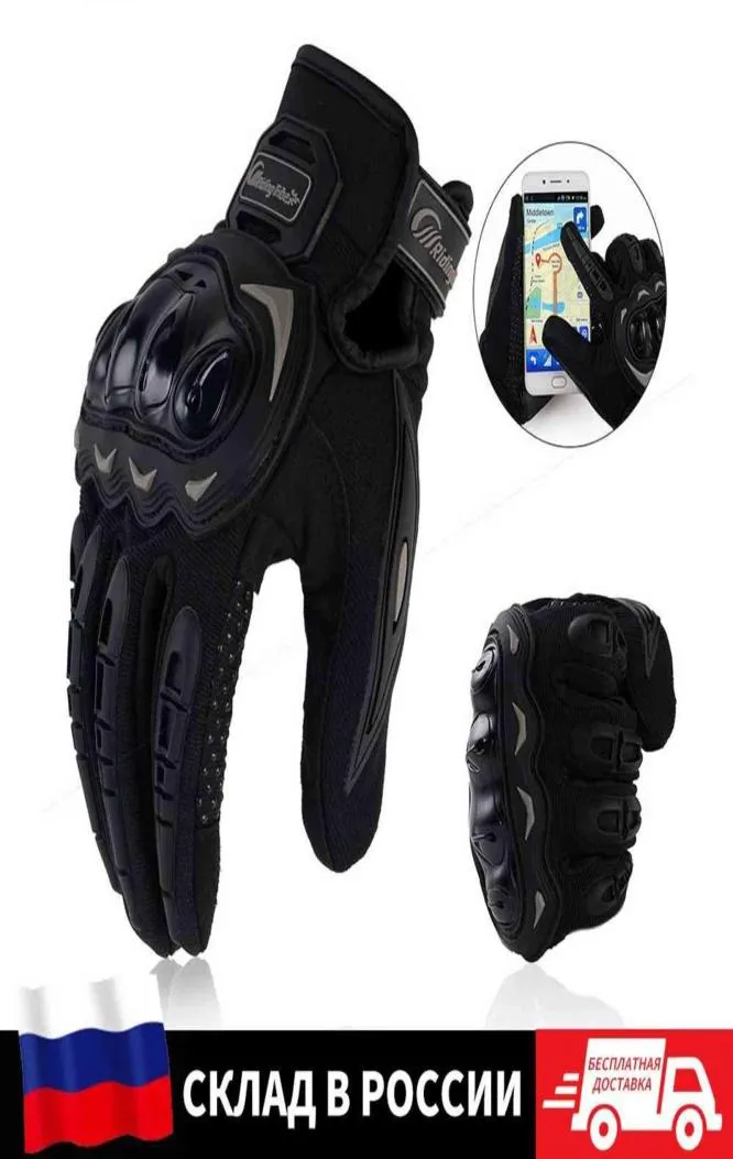 Gant de Moto Moto PVC Touch Sn respirant alimenté Moto course équitation vélo gants de protection Summer2146629