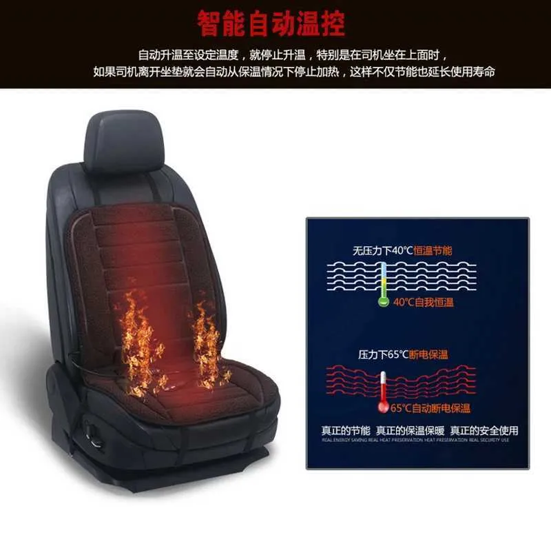 Heater Warmer Car Seat Cover 5