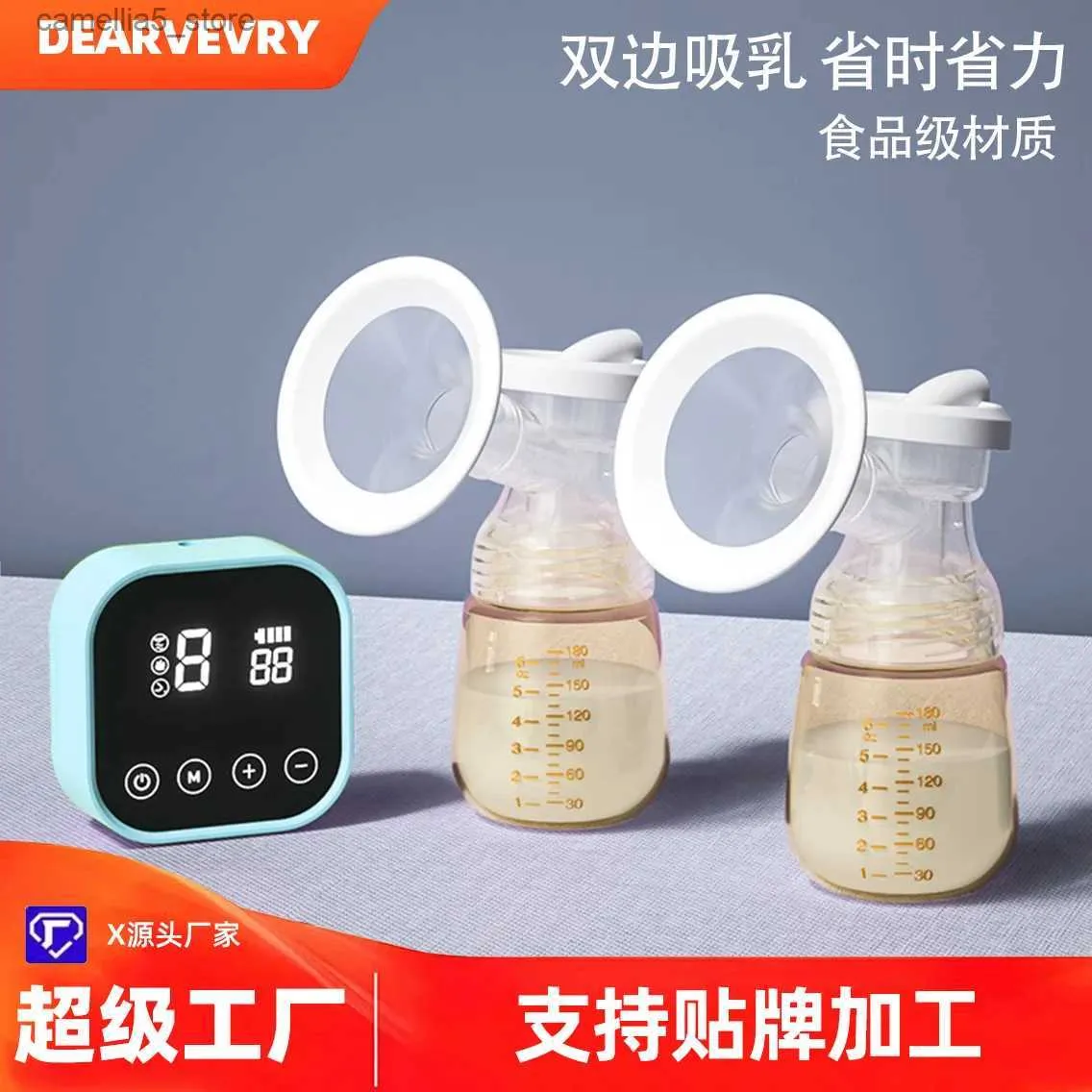 母乳用ポンプ電気ポンプの両側快適なマッサージミルクコレクター母乳自動搾乳機ミルクフィーダーQ231120
