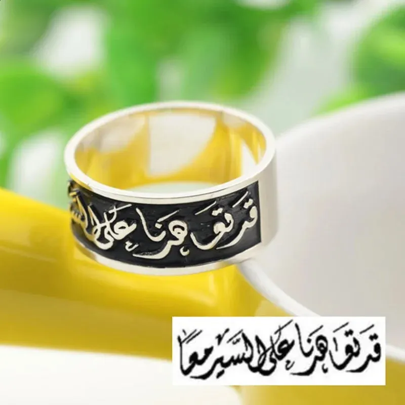 Wedding Rings 3D Engraved 10mm Band Ring Custom Any text Black Enamel Ring Personalized Men Women 925 Solid Silver Arabic Ring Jewelry231118