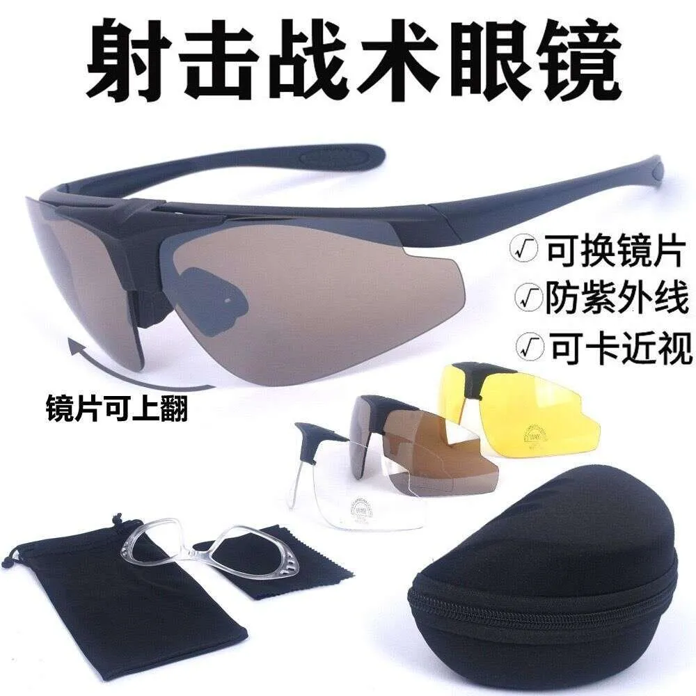 Tactical Glasses, Military Fans, Windshields, Cs Bulletproof Riding Glasses, Myopia, Outdoor Motorcycle Shooting Glasses, Goggles