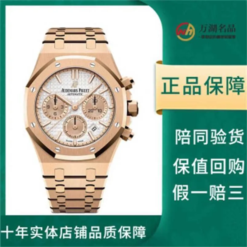 Best watches shop online store