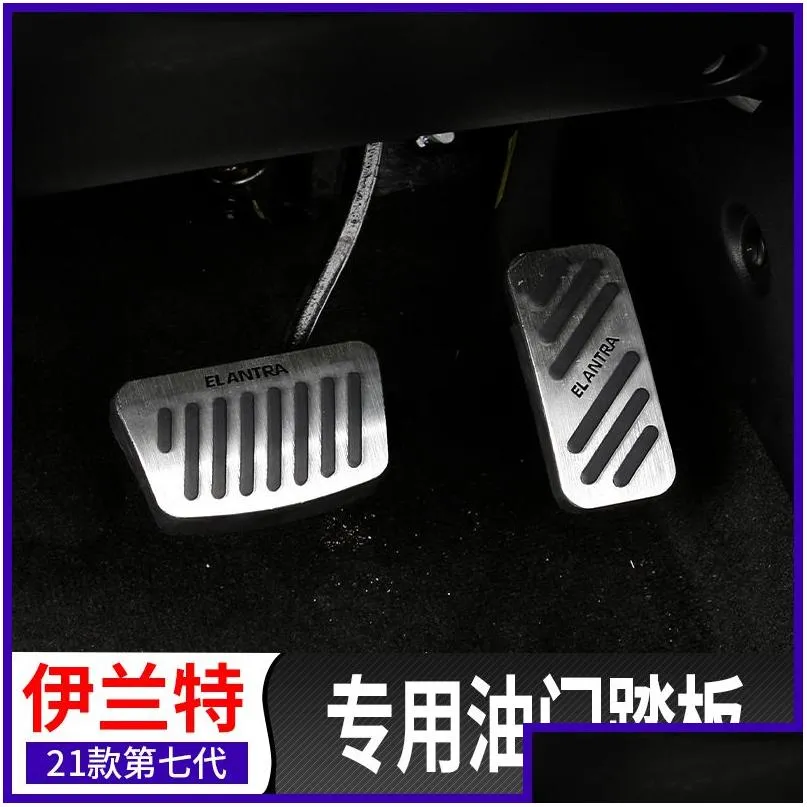 Pedals For Hyundai Elantra 2021 Pedal Er Fuel Gas Brake Foot Rest Housing No Drilling Car-Styling Drop Delivery Mobiles Motorcycles Dhqsi