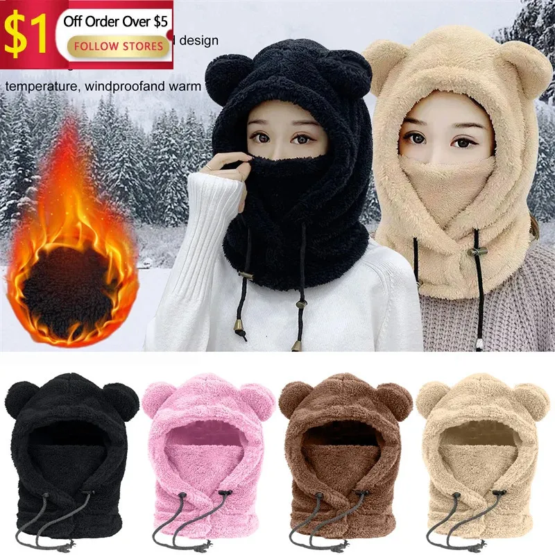 Beanieskull Caps Shu Cotton Wool 마스크 통합 모자 여성 겨울 자전거 따뜻하고 바람 방전 가을 곰 Scarf 목 231122