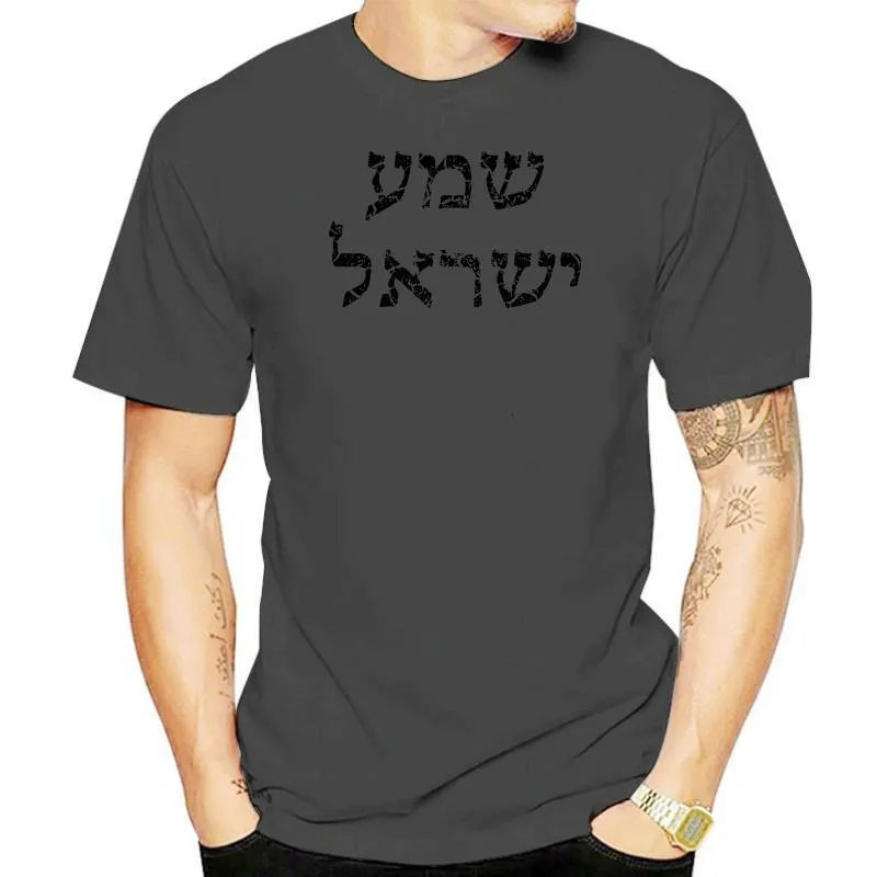 Herr t-shirts hebreiska t-shirt shema israel je bön hör o israel yisrael heliga skrifter smal fit tee shirt 230422