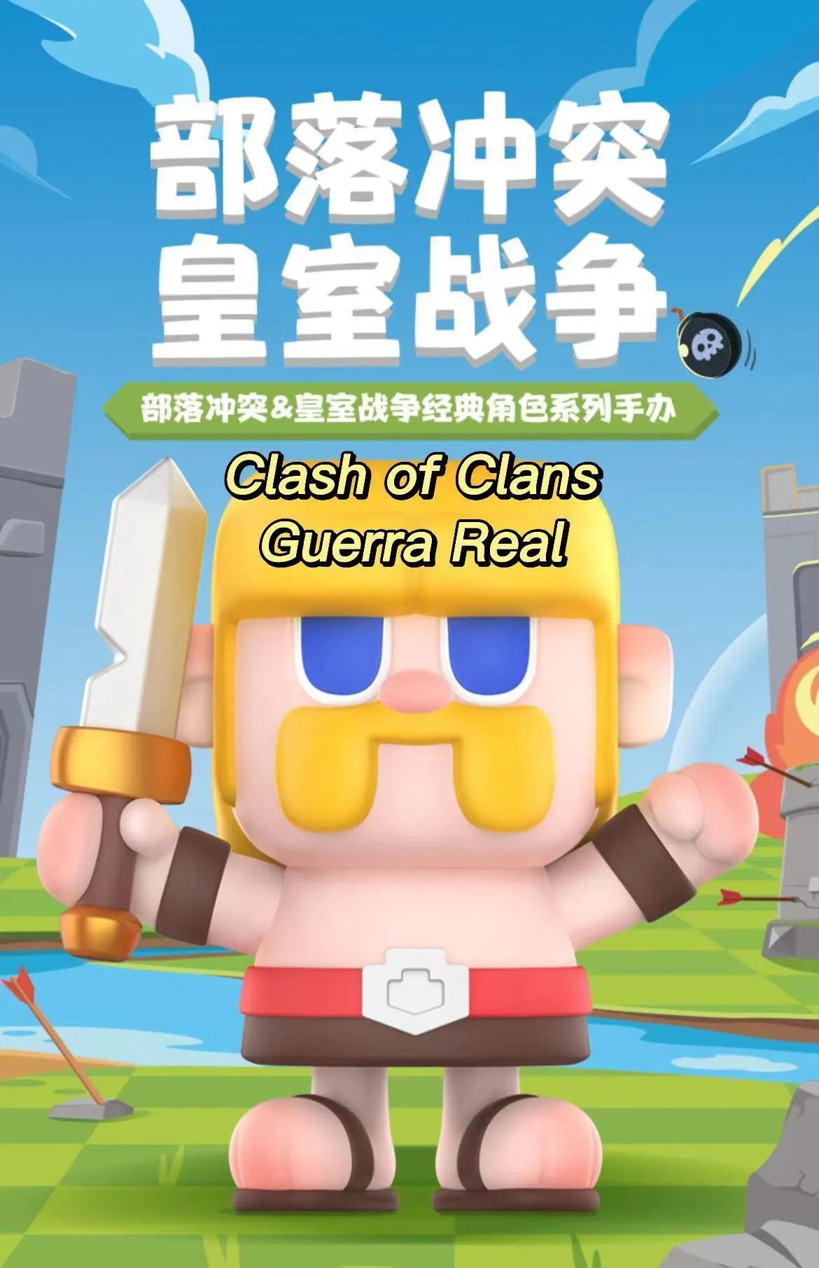 Havoc Gaming Clash Best Coc Memes Goblin Crying Clash Royale Sticker  TeePublic