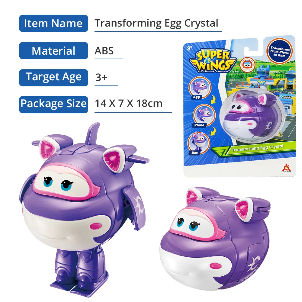 プレミア】スーパーウイングス 変形たまご