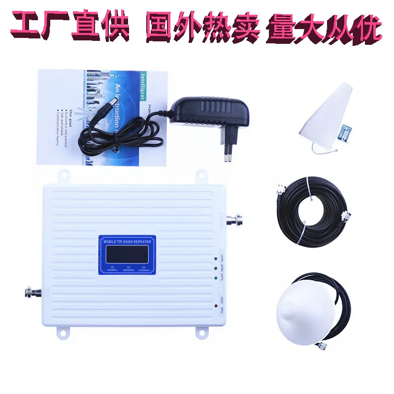 Mobile Phone Signal Amplifier Enhanced Receiving Cross-Border 4G/5G Mobile Telecom Network Signal Extender Repeater