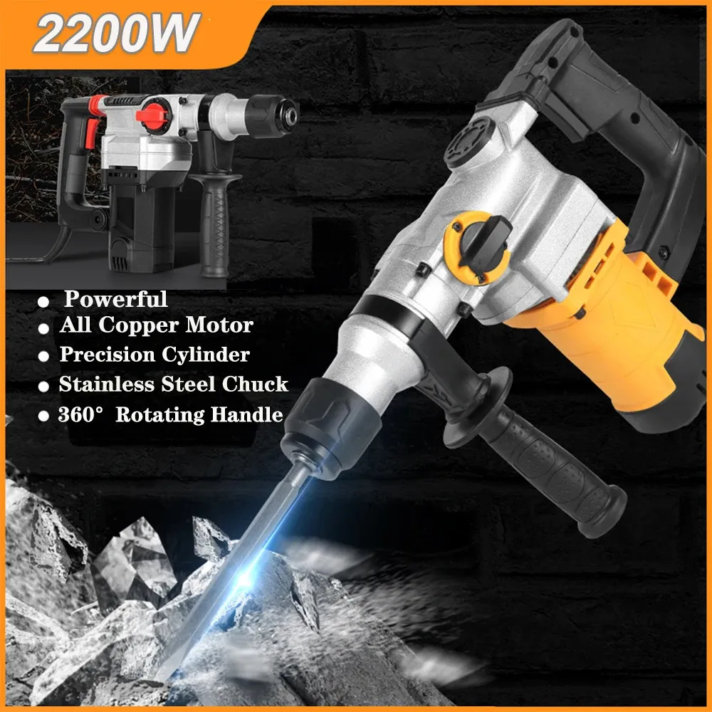 Hammer Electric 2200W 220V أداة متعددة الوظائف مطرقة/حفر/كهربائية اختيار المنزل المحمولة الصناعية عالية الطاقة Hammer 231123