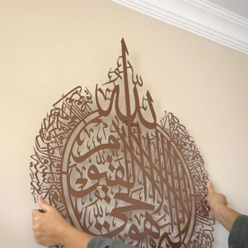 Adesivos de Parede Decoração Islâmica Caligrafia Ramadan Decoração Eid Ayatul Kursi Arte Acrílica De Madeira Home244x