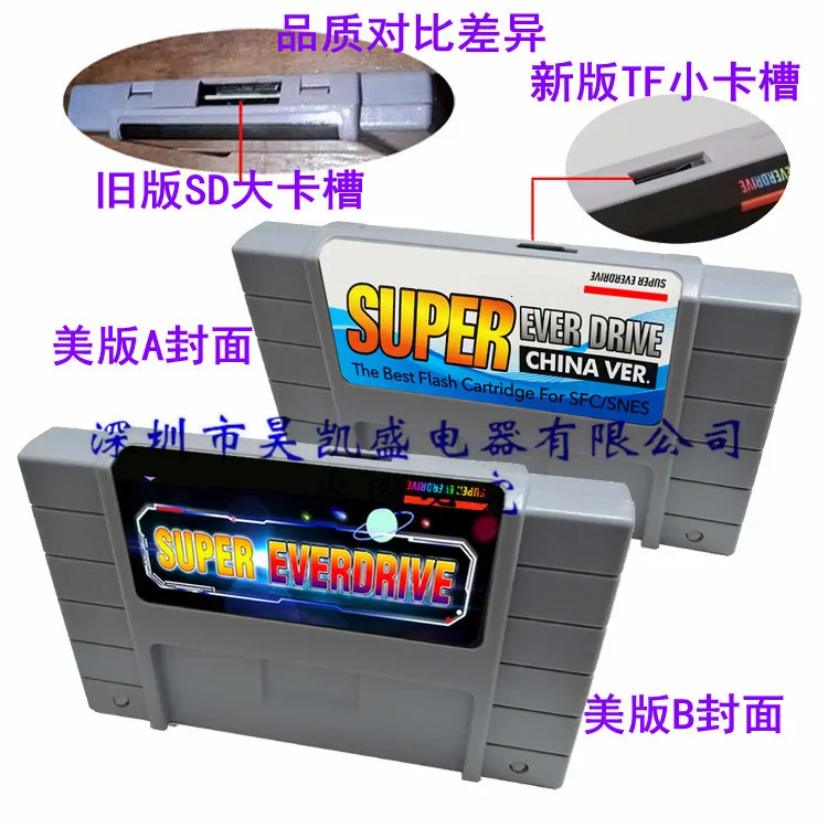 KY Technology Super 800 In 1 Pro Remix Game Card For SNES 16