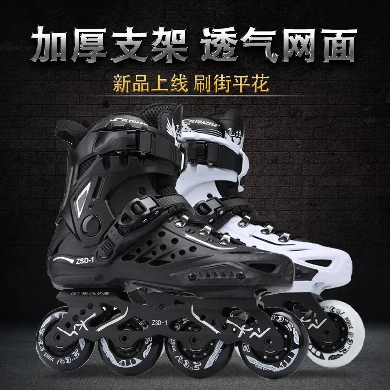 Adult skate shoes clearance