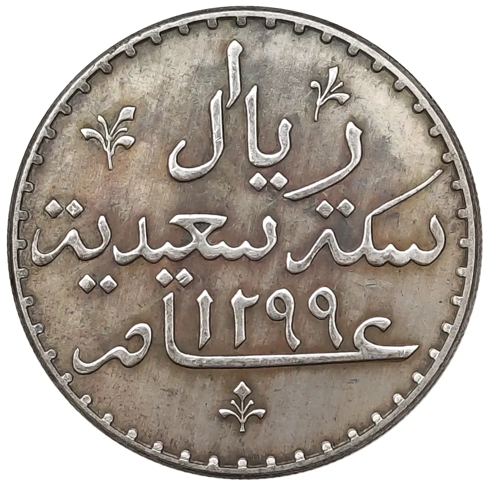 المملكة العربية السعودية الفضية العملات المعدنية المنزلية ديكور العملة
