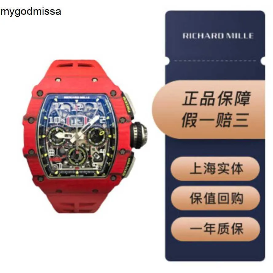 fq watch