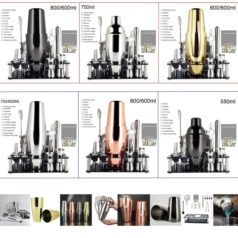 Барные инструменты 13 шт. Boston 800/750/600/550 мл шейкер-миксер черный/розовое золото инструменты для бармена набор барных шейкеров с рецептом винная подставка 231124