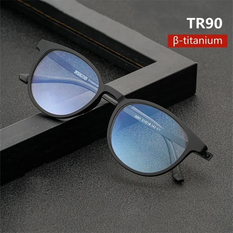 Reading Glasses Pochromic Men Anti Blue Light Computer Presbyopia Round Frame Eyeglasses Change Color Eyewear 0.75 1.50 2.50 230426