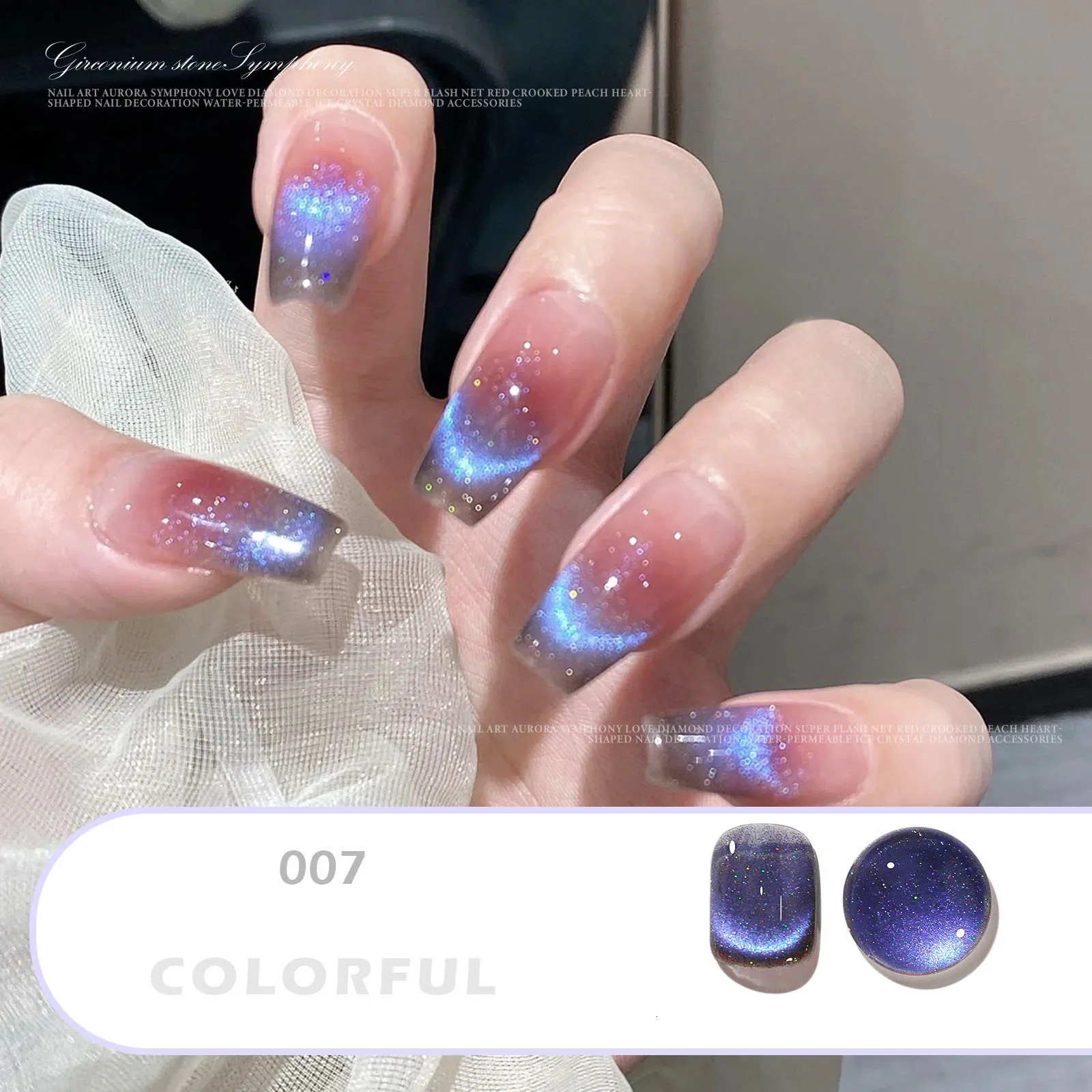 Лаки блок флеш