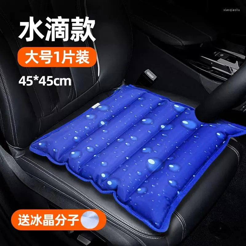Car Seat Covers Cool Cover Summer Ice Cushion For I10 Getz I20 Palisade Elantra Azera Maxcruz Terracan Venue I40 Avante
