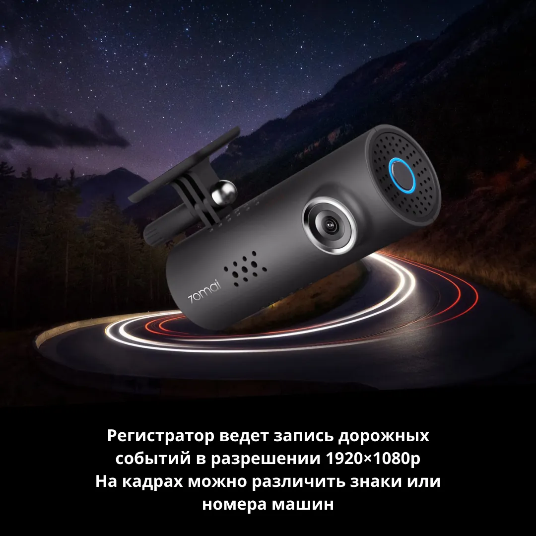 Avto Car Dvr 70mai D06 70mai 1s (versione russa) Xiaomi Videoregistratore Dashcam Dvr con Wi-fi 70mai Dvr Xiaomi Dvr