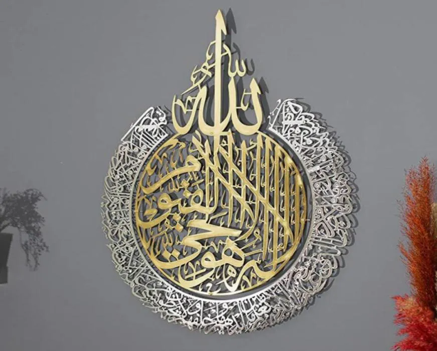 Moderno Alcorão Islâmico Caligrafia Ayat AlKursi Mármore Fotos Pintura em Tela Cartaz Impressão Arte de Parede Sala de estar Decoração de Casa CX220305538004