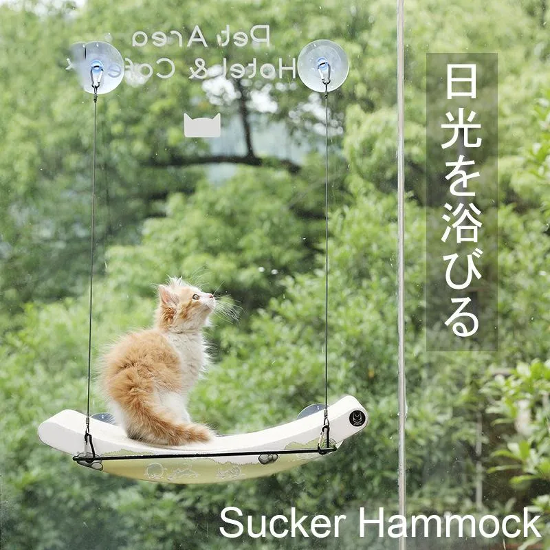 スクラッチャー壁取り付け猫ハンモック吸引カップ棚猫登山段ボードラウンジスクラッチスクラッチトールハウスキャッツ家具