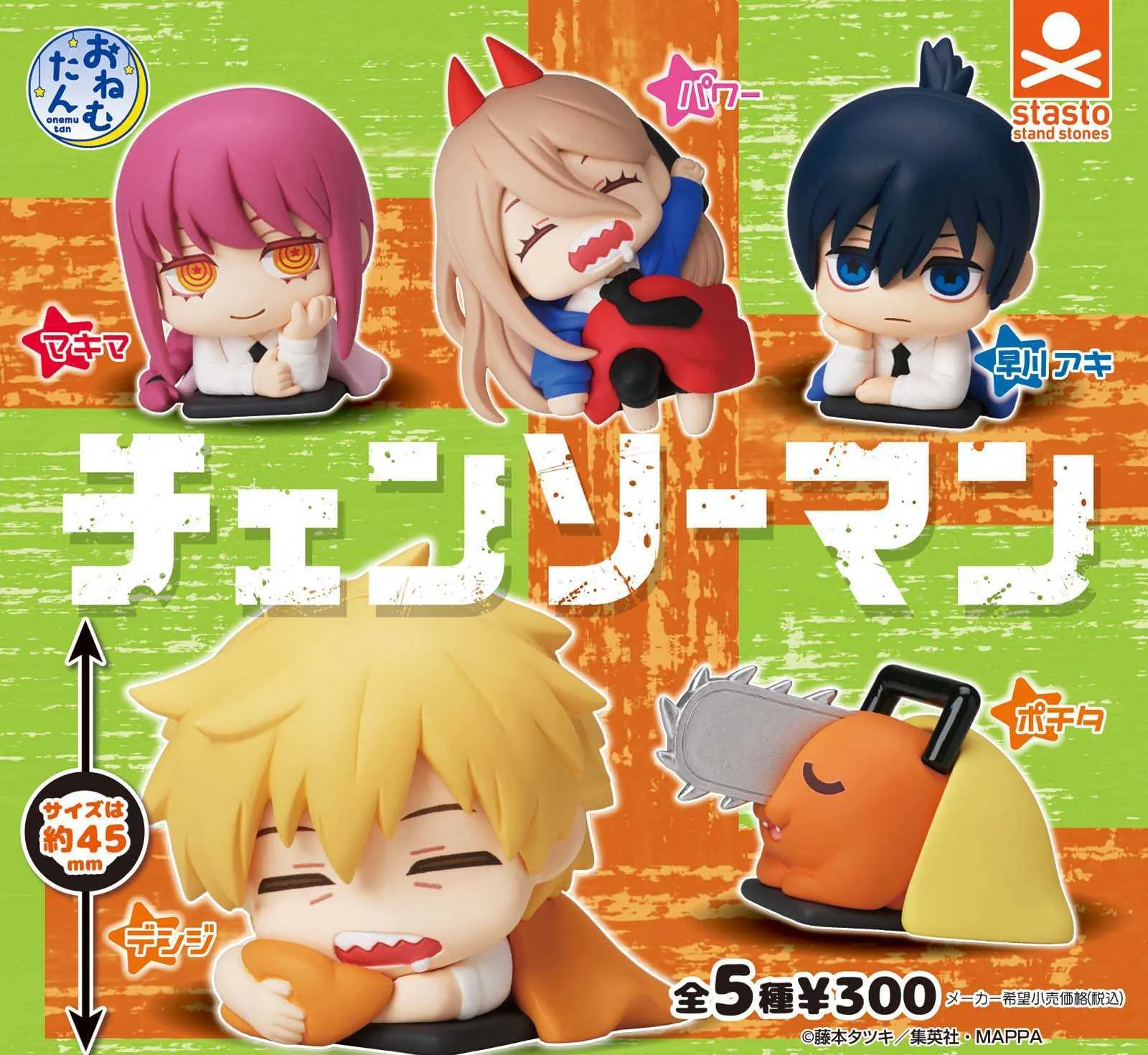 Pack of 6 Chainsaw Man Anime Figures Denji Power Pochita