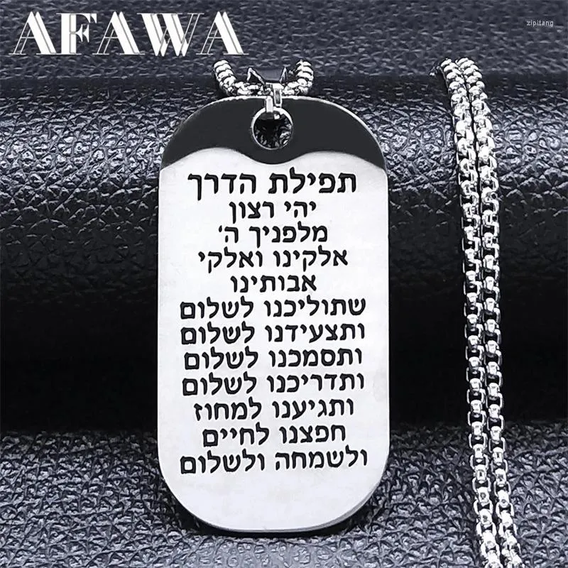 Mens mezuzah necklace clearance