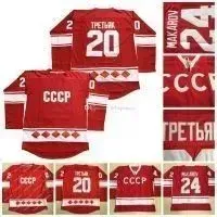 Mens 20 Vladislav Tretiak 24 Sergei Makarov Vintage 1980 CCCP Russia Home Red Stitched Hockey Jersey Double Stitched Name and Number