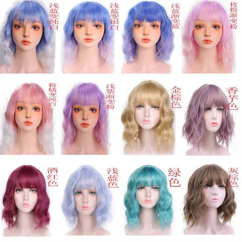 Perruques synthétiques perruque femmes mode fibre chimique perruque Qi Liu Hai coloré court rouleau vague de maïs cheveux courts perruque couvre-tête