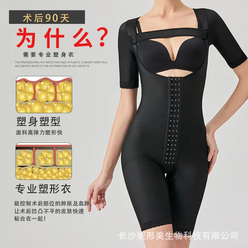 Corset pour femmes Fajas Colombianas soutien complet du corps compression des bras rétrécissement de la taille post-chirurgie post-partum GWoman ventre plat 220212