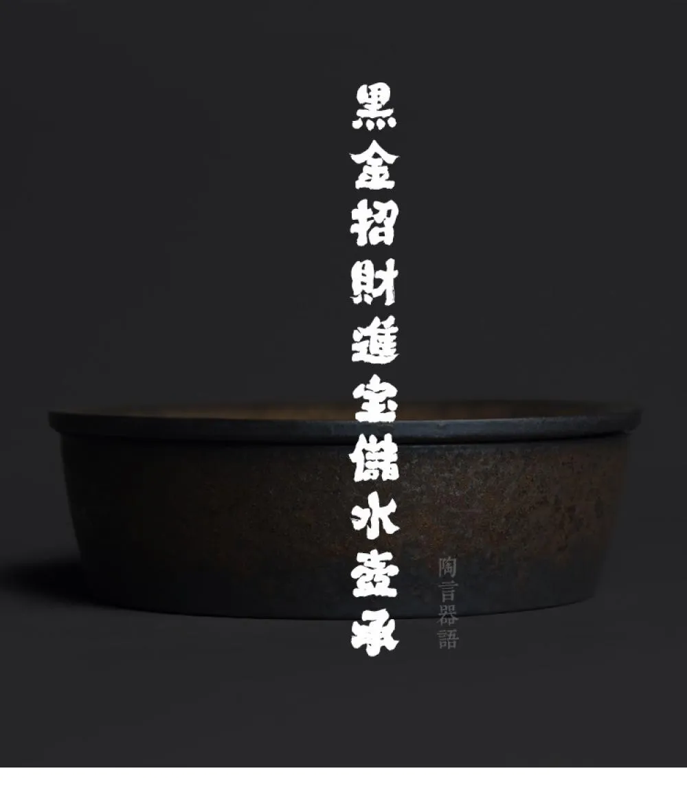 Grass and Wood Gray Literati Collection Pot Tray Black Gold_01.jpg