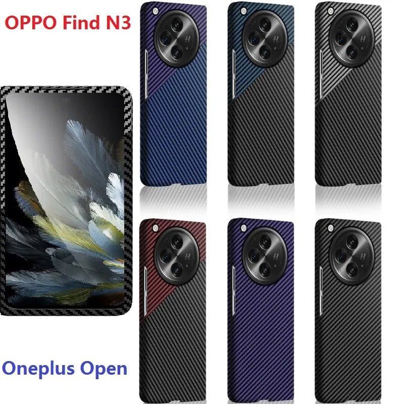 Carbon Fiber Plastic For Oneplus Open Case Stand Magnetic Wireless Support Magsafe Protection OPPO Find N3 Cover