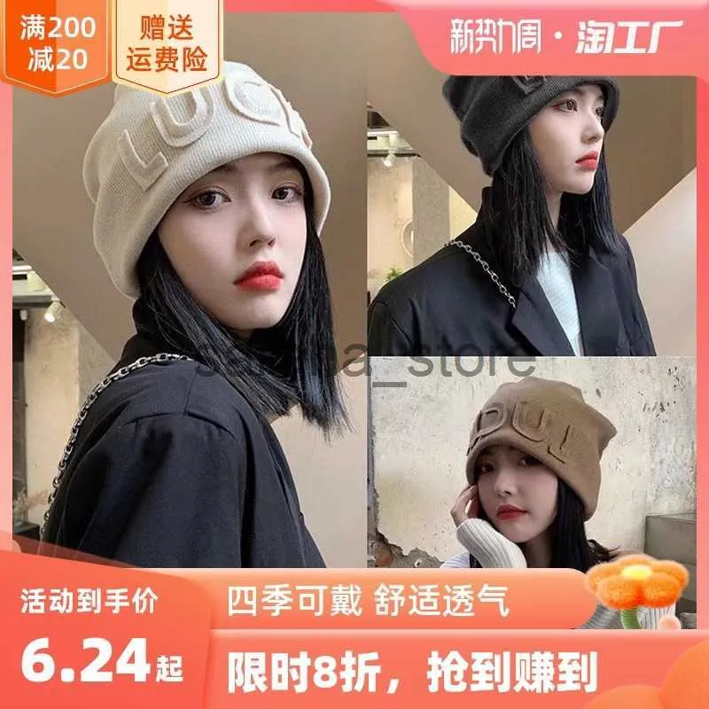 Beanie/Skull Caps Pushing Hat Neck Maternity Winter Style Face Showing Small Hair Cold Hat Letter Versatile Spring/Summer Pushing Hat J231130