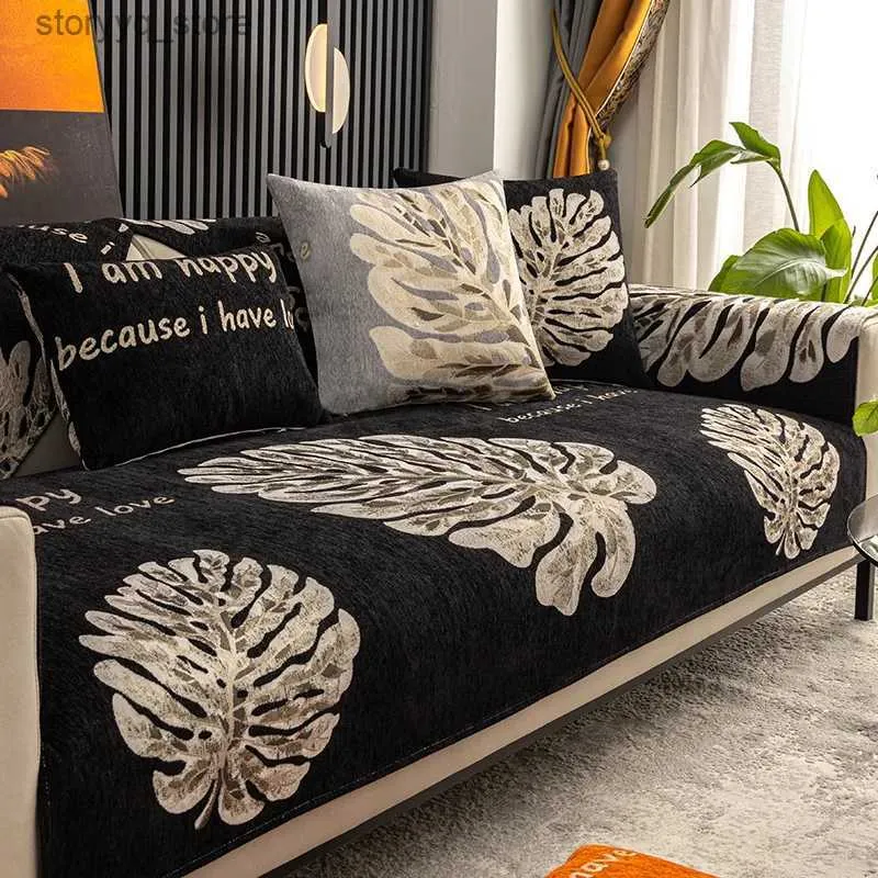 Stol täcker 2022 Ny svart soffa kudde soffa täcker pastoral stil fyra säsonger universellt icke-halktyg soffa cover handduk q231130