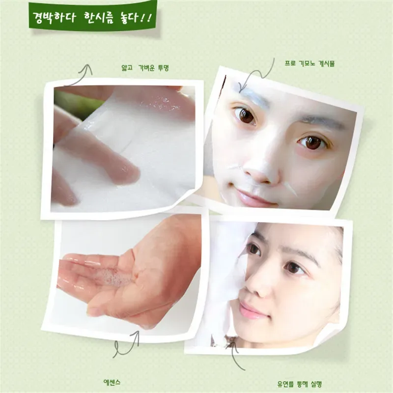 FM003 Skin Care Plant Facial Mask Moisturizing Oil Control Blackhead Remover Wrapped Mask Face Mask Face Care