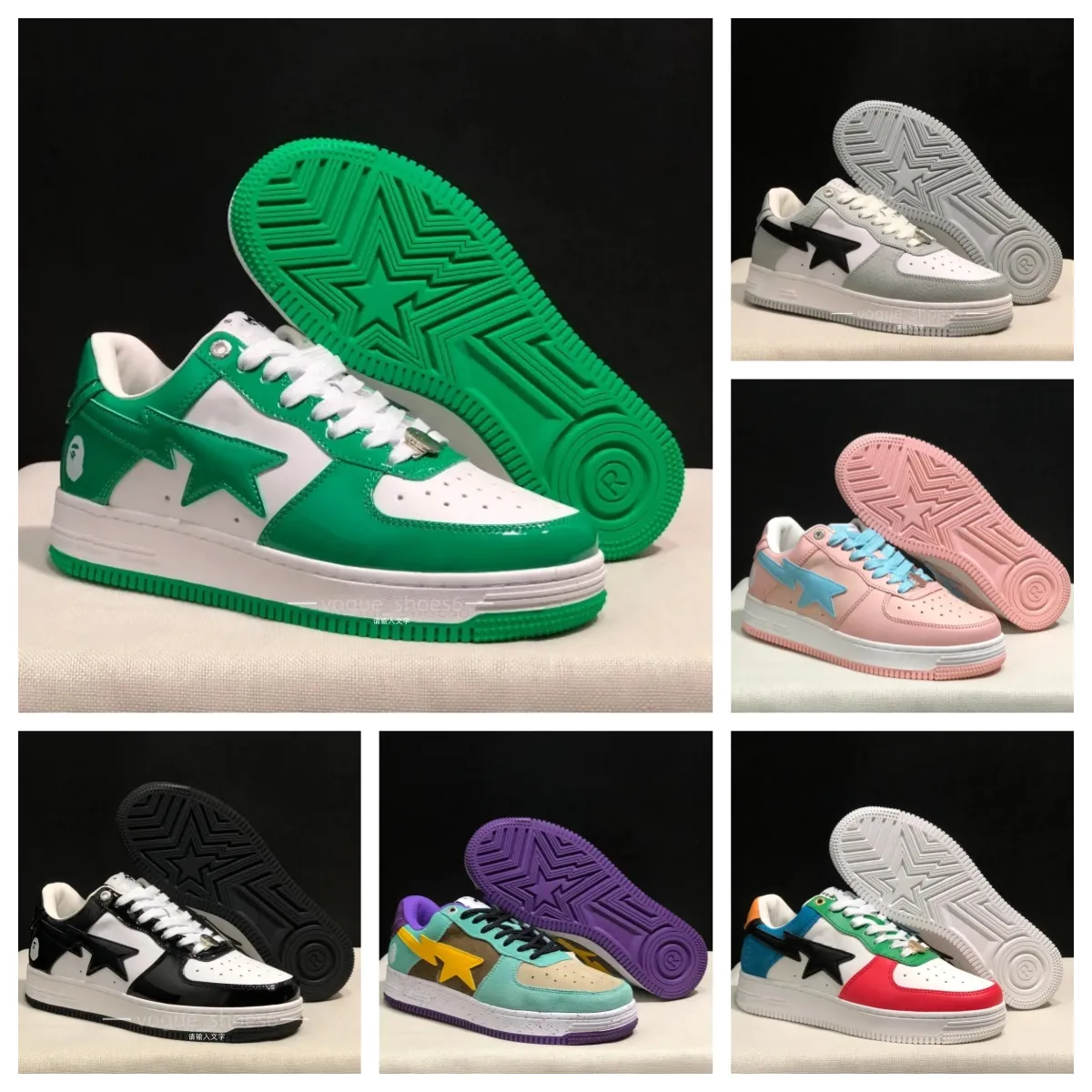 Baignade Ape Low Casual Chaussures Abc Camo Stars Homme Sk8 Femmes Blanc Vert Rouge Noir Jaune Baskets 56