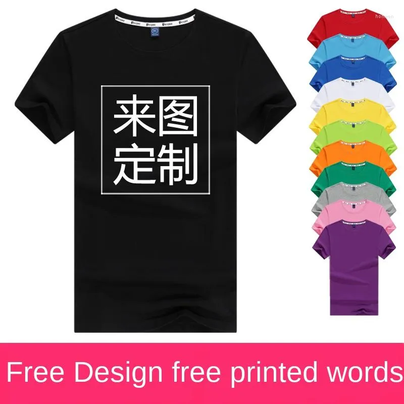 メンズTシャツカスタマイズされた半袖Tシャツビジネスドレスコットン作業服広告文化印刷oネック