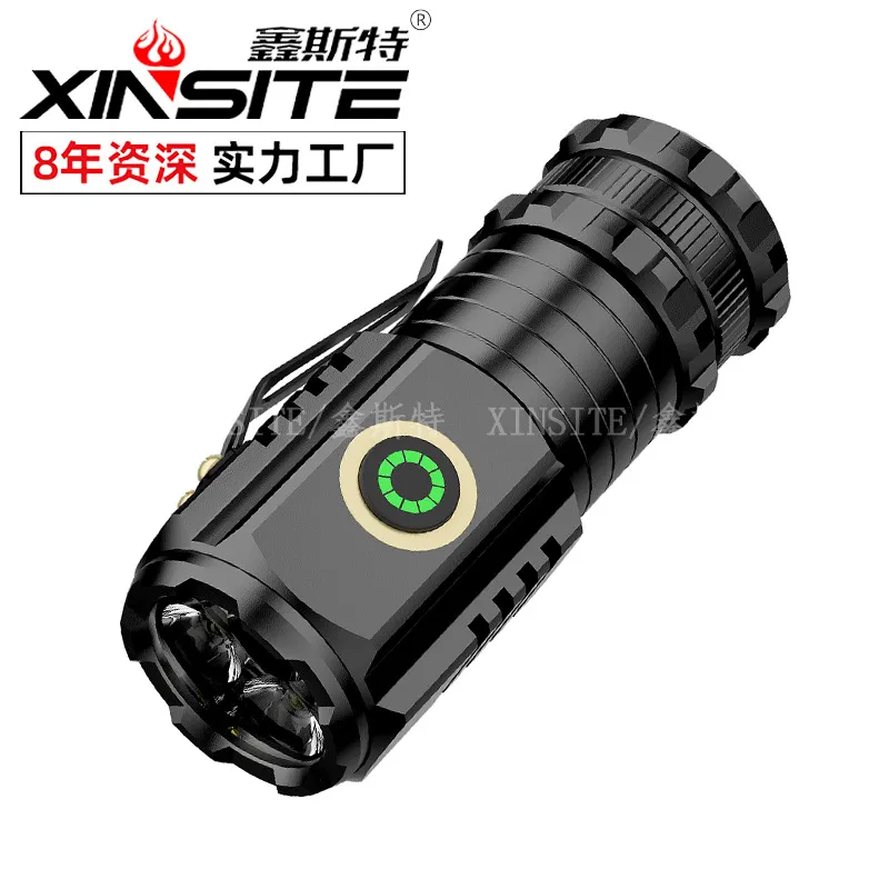 Keyring Torch Zoomable - 380 Lumen LED Small Flashlight, Rechargeable